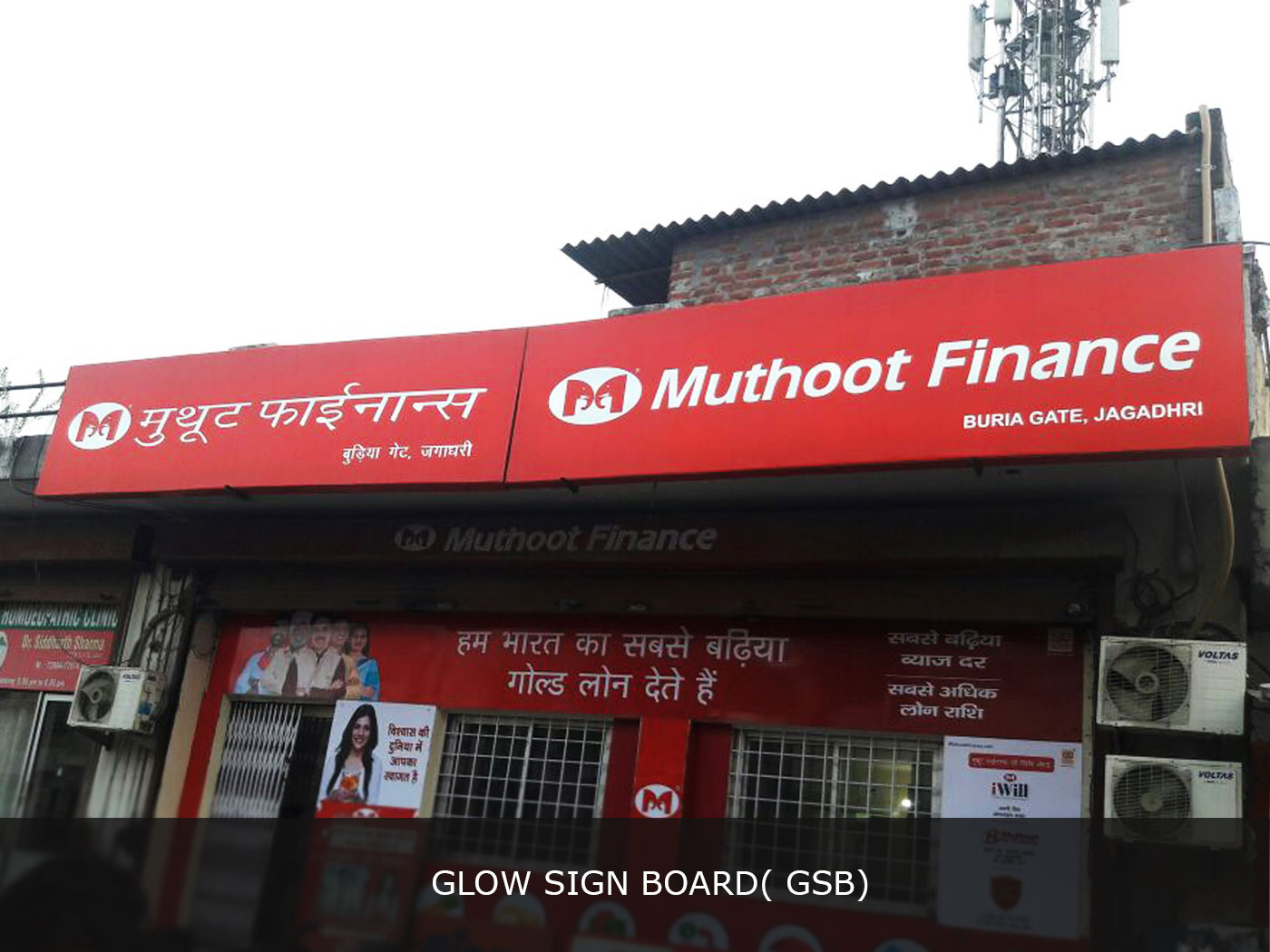 MUTHOOT FINANCE